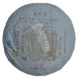 2013年 宋聘 易武倚邦古树茶
